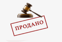 СООБЩЕНИЕ О ЗАКЛЮЧЕНИИ ДОГОВОРОВ ПО ИТОГАМ ТОРГОВ