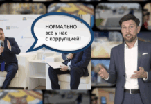 Дмитрий Кощенко. Хроники падения