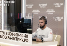 Народный фронт принимает обращения на «прямую линию» с Президентом