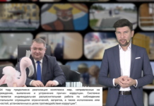 Город без признаков управления #НеНовостиИтогиГода