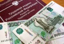 В Нижневартовске возбуждено уголовное дело о невыплате зарплаты работникам завода