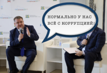 Нижневартовск — лидер по коррупции в Югре: отчёт мэрии Кощенко расходится с реальностью уголовных дел