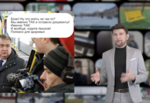 Мэр в фэнтези, горожане в реалити: транспортная реформа глазами пассажиров и чиновников #НеНовостиИтогиНедели