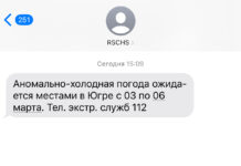 Весна задерживается: Нижневартовск не отпускают морозы