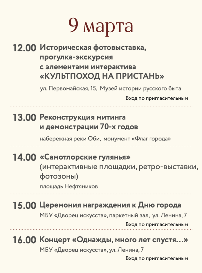 Снимок экрана 2026-03-04 в 17.59.48