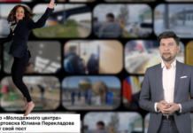 Два миллиарда «мимо кассы»: чем порадовала Счетная палата #НеНовостиИтогиНедели