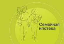 Нижневартовск вошёл в тройку лидеров России по числу выданных семейных ипотек на вторичное жильё