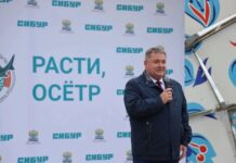 Нижневартовск потерял 70 миллионов на продаже земли