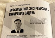 Проверка выявила нарушения на сотни тысяч рублей в программе по профилактике экстремизма в Нижневартовске