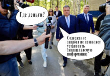 Кощенко не смог ответить, вернулись ли в бюджет 2 млрд после проверки Счётной палаты