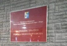 Одиннадцать лет ожидания из-за ошибки чиновников