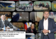 Дума собралась. Шипилов снова в больнице. А прокуратура нашла 200 тысяч необоснованных трат на «борьбу с экстремизмом» #НеНовостиИтогиНедели