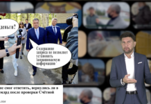 Ботоферма на выборах, 2 миллиарда «устранённых» нарушений в городском бюджете, кредит под 16,4% и «Марафон благоустройства», где мэрия «не заказчик» #НеНовостиИтогиНедели