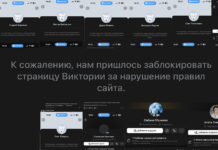 Ботоферма на выборах в Нижневартовске: аккаунты-однодневки ушли, а вопросы остались